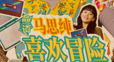 香蕉久草在线